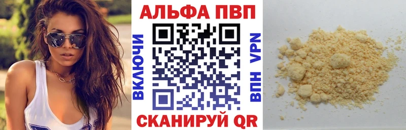 OMG как зайти Абаза Альфа ПВП Crystall где купить наркотик