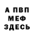 Кетамин VHQ AikoTyan
