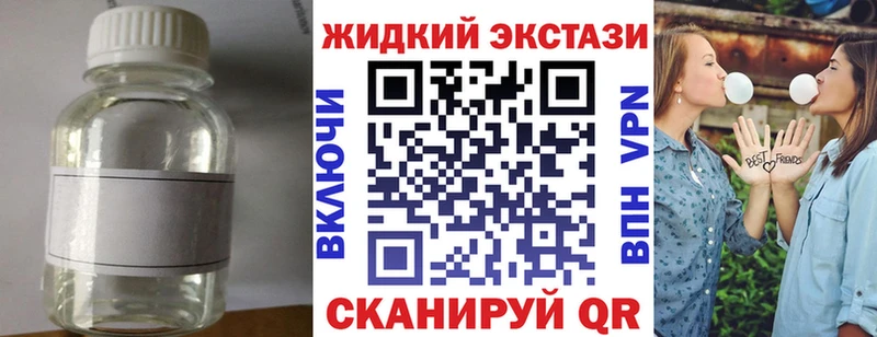 Бутират GHB сколько стоит Абаза