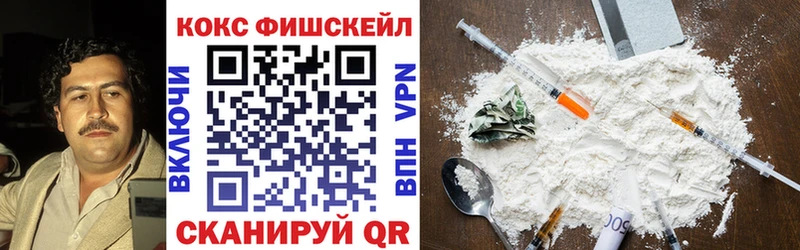 наркота  Абаза  Cocaine Columbia 