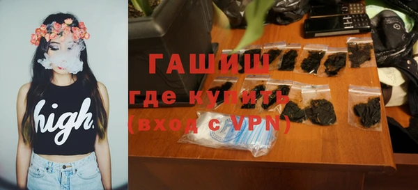 герыч Абинск