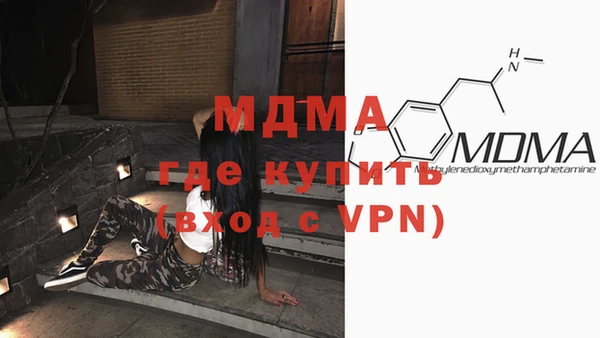 герыч Абинск