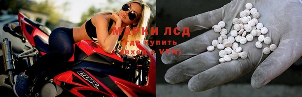 герыч Абинск