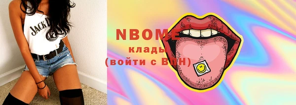 прущие грибы Абаза