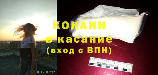 мескалин Покровск
