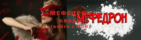 прущие грибы Абаза