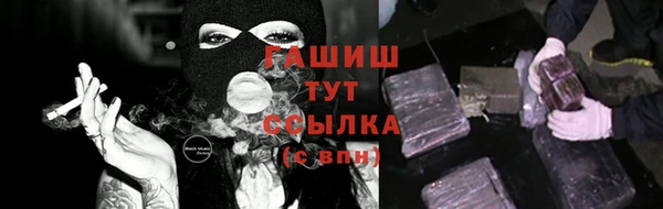 герыч Абдулино