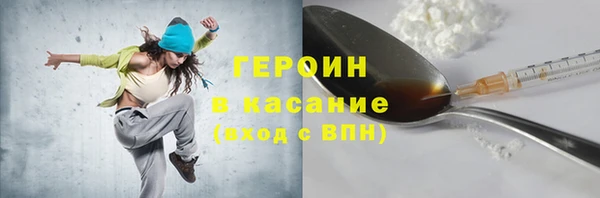 прущие грибы Абаза