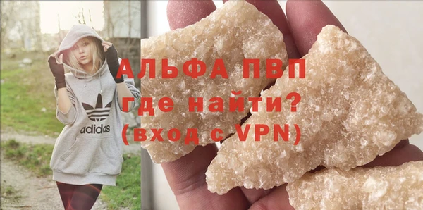 герыч Абдулино