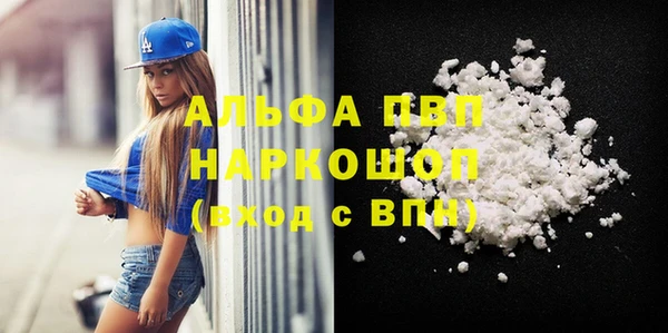 герыч Абдулино