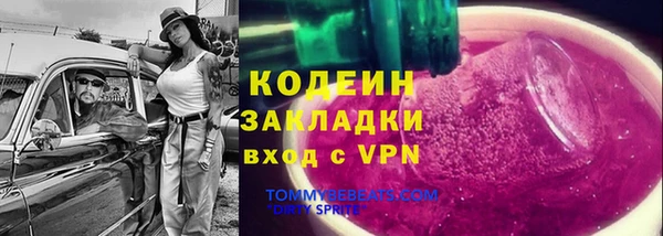 герыч Абинск
