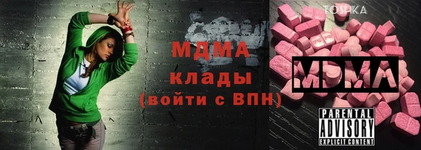 герыч Абинск