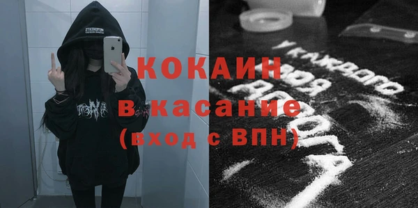 стафф Покачи