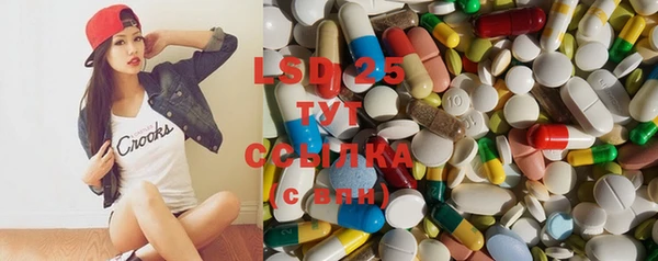 герыч Абинск