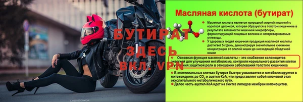 прущие грибы Абаза
