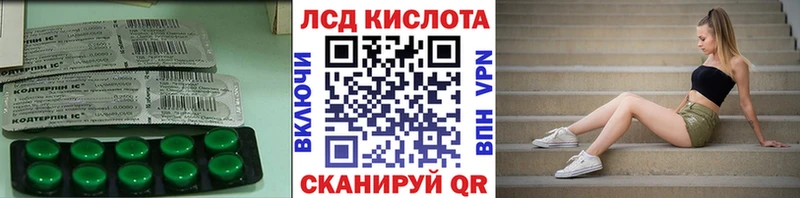 LSD-25 экстази кислота  что такое наркотик  Абаза 