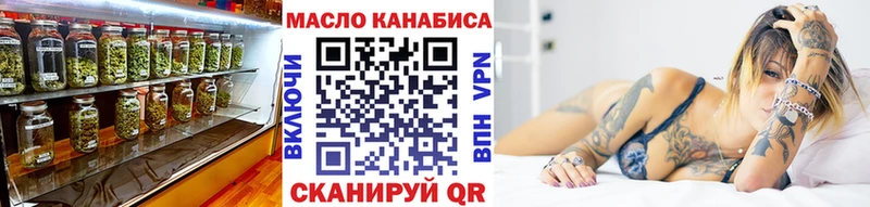 ТГК вейп  Абаза 